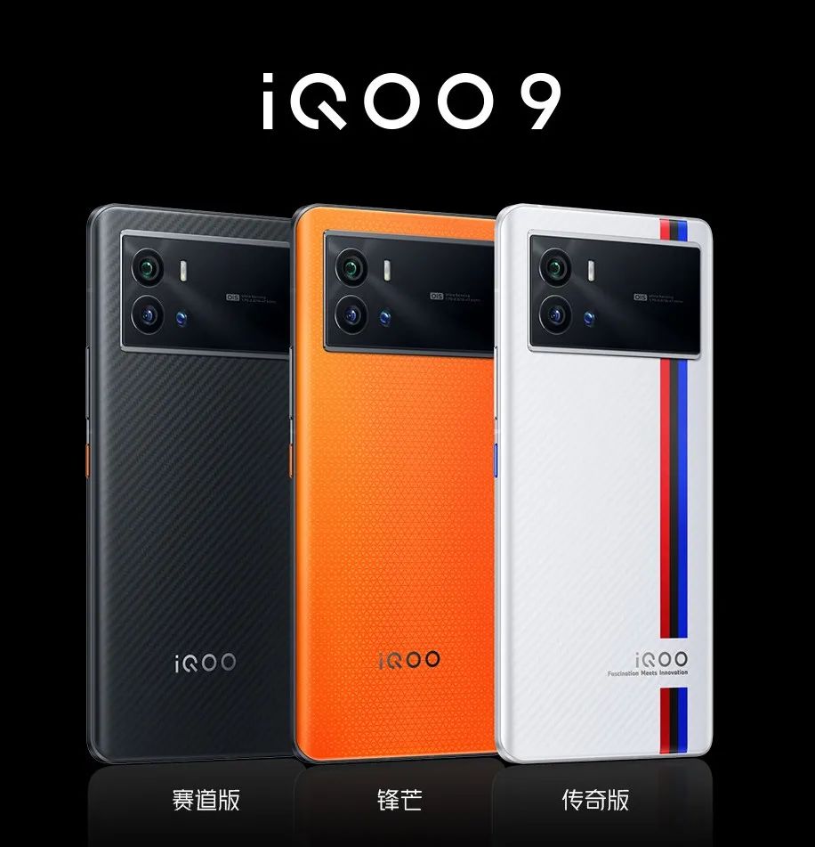 NDT Inside | 全感操控，探无止境，NDT柔性压感触控助力iQOO发布新旗舰iQOO 9