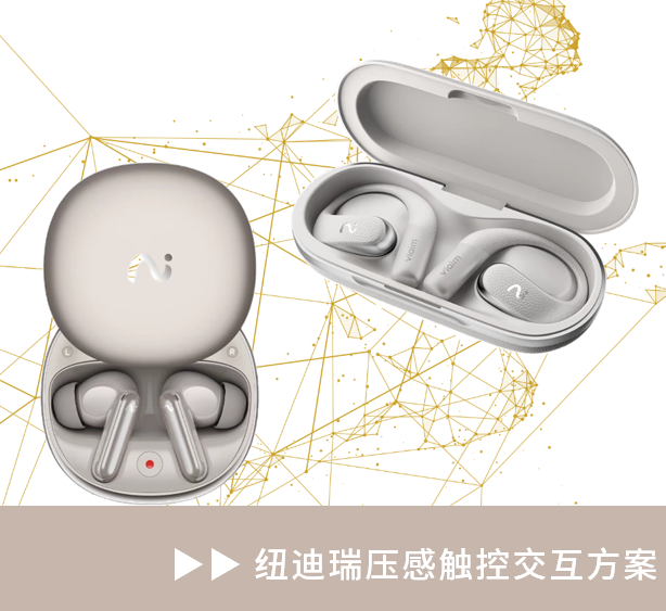 科大讯飞新品来袭！iFLYBUDS Pro 3 与 Air 2，职场人的新宠！