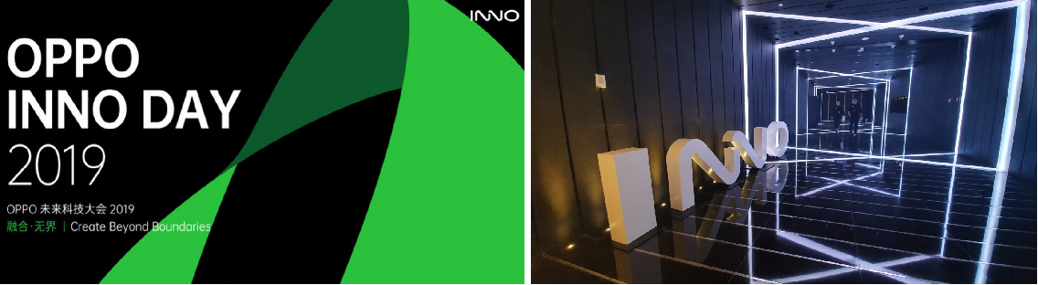 OPPO INNO Day.png